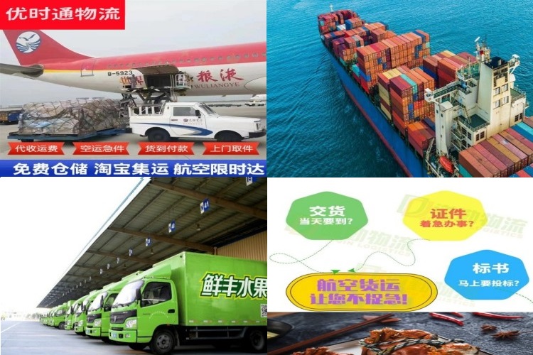 浪卡子到克罗地亚航空货运公司-浪卡子到克罗地亚物流专线